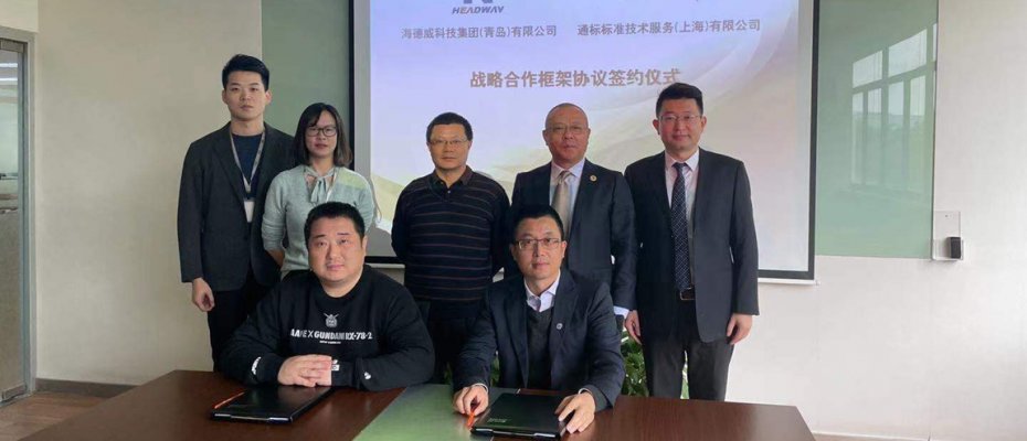 IMO压载水新规生效在即 海德威携手SGS为品质加码